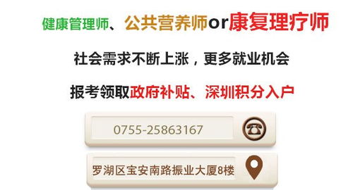 养生养老经济崛起催生健康管理师职业