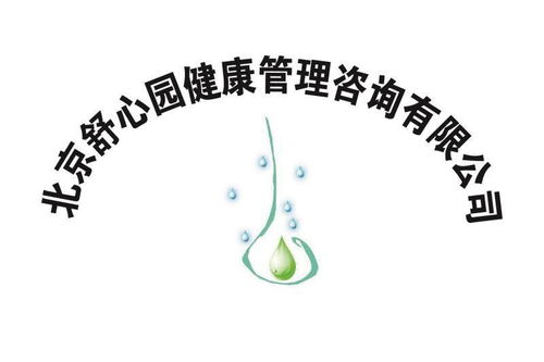 舒心园 健康生活的智慧守门人