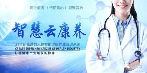 喜讯 | 北京广健堂国际投资喜获国家高新技术企业认定，开启健康养生管理咨询新篇章