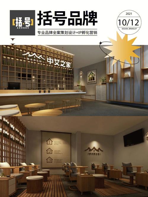 主动健康 从被动等待到主动管理的养生革命
