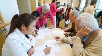泰康之家 当养老变“潮”生活，健康养生管理咨询成新宠