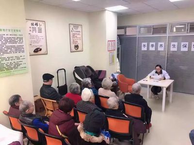 市民驿站 健康养生管理咨询，陪伴您度过健康、快乐的每一天
